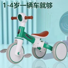 儿童三轮平衡车 三合一宝宝平衡车 带音乐灯光滑行童车