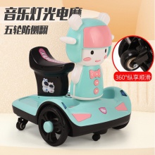 儿童电动车平衡车宝宝车遥控漂移车可做人小孩电瓶车儿童 摩托车