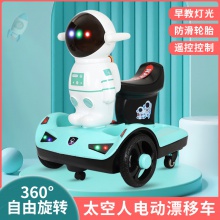 儿童电动车平衡车儿童宝宝车漂移车可坐人小孩童车儿童电动摩托车