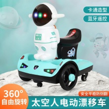 儿童电动车平衡车儿童宝宝车漂移车可坐人小孩童车儿童电动摩托车