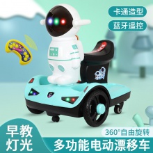 儿童电动车平衡车儿童宝宝车漂移车可坐人小孩童车儿童电动摩托车
