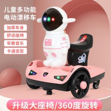 儿童电动车平衡车儿童宝宝车漂移车可坐人小孩童车儿童电动摩托车