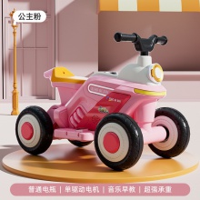 儿童摩托车可坐人男女宝宝自驾儿童摩托车小孩四轮儿童摩托车