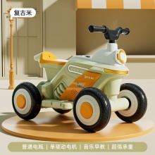儿童摩托车可坐人男女宝宝自驾儿童摩托车小孩四轮儿童摩托车
