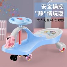 儿童扭扭车1-3-6岁溜溜车万向静音轮宝宝滑行玩具摇摆车