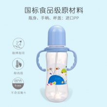 240ml婴儿标口吸管杯PP奶瓶喝水仿真奶嘴母婴用品