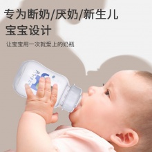 宝宝150ml小奶瓶新生儿耐摔防呛喝水硅胶奶瓶新生儿宽口径饮水杯