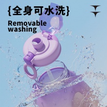 渐变儿童运动大容量可爱水杯 大容量可爱水杯 渐变儿童运动