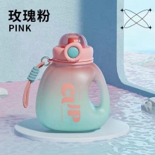 渐变儿童运动大容量可爱水杯 大容量可爱水杯 渐变儿童运动