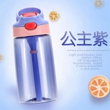网红儿童水杯小靓仔可爱卡通鸭嘴塑料水壶幼儿园学生礼品印制logo