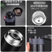 弹跳杯水杯保温杯304不锈钢新款高颜值活动礼品杯子批发刻字logo