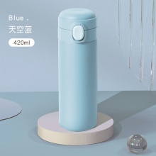 智能保温杯显示温度304食品级不锈钢杯子礼品刻字logo豌豆杯