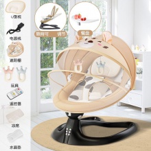 哄娃神器婴儿电动摇摇椅新生儿宝宝哄睡摇篮床带娃睡觉安抚椅躺椅