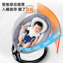 电动摇摇椅婴儿新生儿哄娃摇摇床宝宝摇篮带娃睡觉哄睡安抚椅