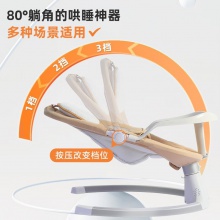 电动摇摇椅婴儿新生儿哄娃摇摇床宝宝摇篮带娃睡觉哄睡安抚椅