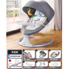 电动摇摇椅婴儿新生儿哄娃摇摇床宝宝摇篮带娃睡觉哄睡安抚椅