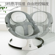 婴儿神器摇摇椅电动摇椅电动秋千哄娃神器宝宝可躺安抚床摇蓝床