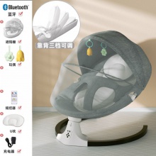 婴儿神器摇摇椅电动摇椅电动秋千哄娃神器宝宝可躺安抚床摇蓝床