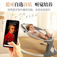 哄娃神器婴儿电动摇椅宝宝摇篮椅蓝牙摇摇椅床新生儿安抚椅