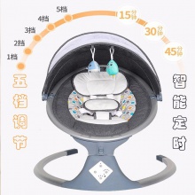 哄娃神器婴儿电动摇椅宝宝摇篮椅蓝牙摇摇椅床新生儿安抚椅