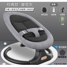 婴儿摇摇椅安抚椅哄娃神器宝宝哄睡电动摇篮躺椅新生儿用品摇摇床