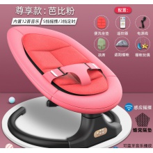 婴儿摇摇椅安抚椅哄娃神器宝宝哄睡电动摇篮躺椅新生儿用品摇摇床