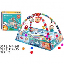 婴儿海洋球健身架宝宝围栏爬行垫健身架玩具婴儿摇椅