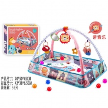 婴儿海洋球健身架宝宝围栏爬行垫健身架玩具婴儿摇椅