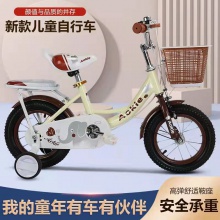新款儿童自行车女 2-9岁公主单车12寸14寸16寸18寸脚踏车