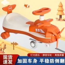 儿童扭扭车1一3岁摇摆溜溜车大人可坐防侧翻万向轮男女宝宝玩具车