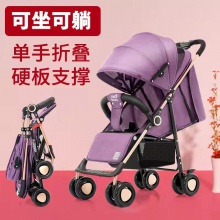 婴儿手推车可坐可躺轻便单向一键折叠避震0到3岁宝宝外出简易推车