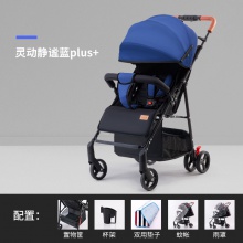 婴儿推车可坐可躺超轻便折叠手推车避震新生儿小孩高景观口袋推车