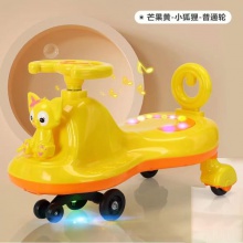 扭扭车儿童溜溜车1-5岁男女小孩摇摆车防侧翻婴幼童滑滑车妞妞车