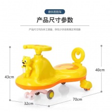 扭扭车儿童溜溜车1-5岁男女小孩摇摆车防侧翻婴幼童滑滑车妞妞车