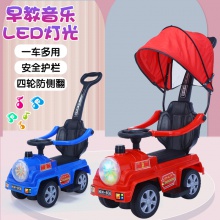 儿童电动车四轮摇摆童车手推遥控婴儿小孩玩具车可坐人汽车