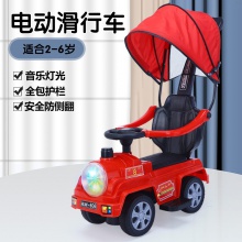 儿童电动车四轮摇摆童车手推遥控婴儿小孩玩具车可坐人汽车