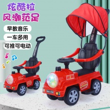 儿童电动车四轮摇摆童车手推遥控婴儿小孩玩具车可坐人汽车