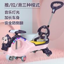 儿童扭扭车 1-3-6岁男女宝宝防侧翻多功能带推把摇摆车