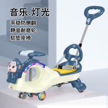 儿童扭扭车 1-3-6岁男女宝宝防侧翻多功能带推把摇摆车
