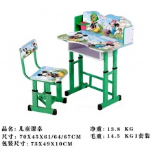 卡通儿童学习桌椅小孩大课桌可升降学生书桌椅写字台