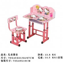 卡通儿童学习桌椅小孩大课桌可升降学生书桌椅写字台