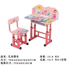 卡通儿童学习桌椅小孩大课桌可升降学生书桌椅写字台
