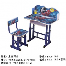 卡通儿童学习桌椅小孩大课桌可升降学生书桌椅写字台
