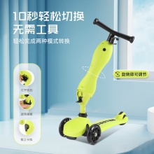 三合一滑板车可升降儿童踏板车可滑可骑溜娃神器滑滑车