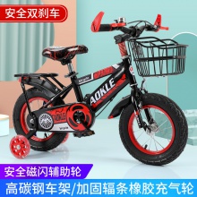 童车儿童自行车12-14-16-18-20寸男女孩脚踏车 山地自行车