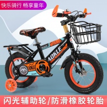 童车儿童自行车12-14-16-18-20寸男女孩脚踏车 山地自行车