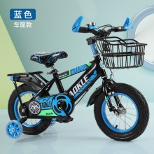 童车儿童自行车12-14-16-18-20寸男女孩脚踏车 山地自行车