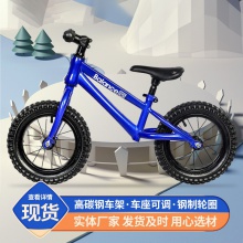 儿童平衡车比赛专用滑行车小男女孩学生学步车玩具滑滑车