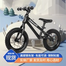 儿童平衡车比赛专用滑行车小男女孩学生学步车玩具滑滑车