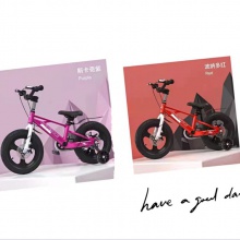 儿童自行车童车玩具平衡车轮多功能单车小男女孩子骑行脚踏车